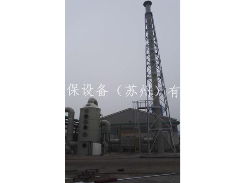 酸碱废气处理设备