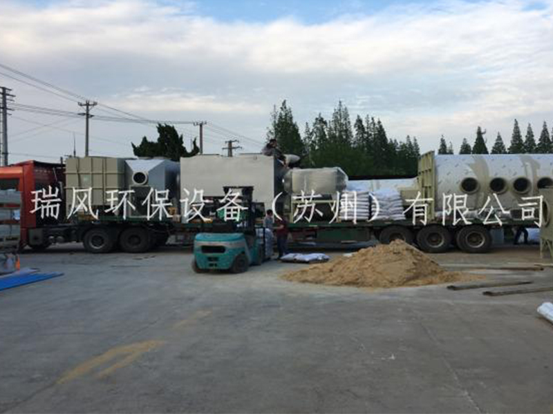 酸碱废气处理设备