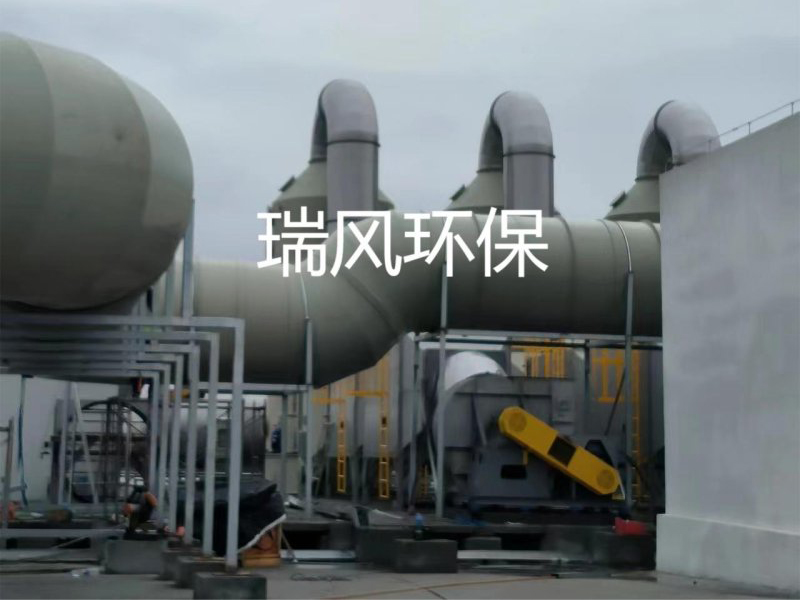 重庆废气处理工程