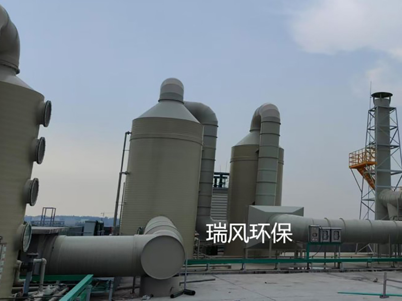 佛山废气处理工程