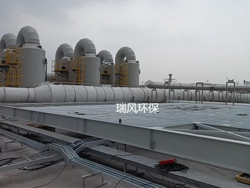 张家港废气处理工程